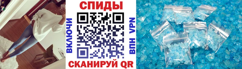 MEGA маркетплейс  Гороховец  АМФЕТАМИН 97% 