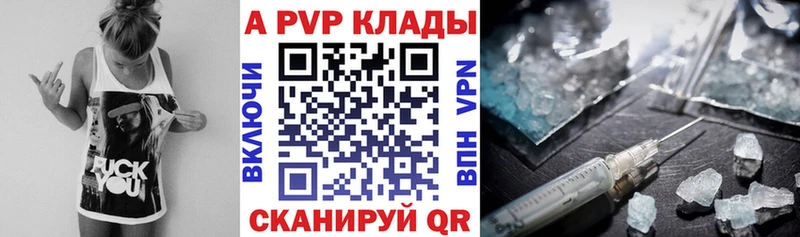 где можно купить наркотик  Гороховец  Альфа ПВП крисы CK 
