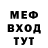 МЕТАДОН кристалл Andwood
