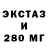 КЕТАМИН VHQ Santos Quinto