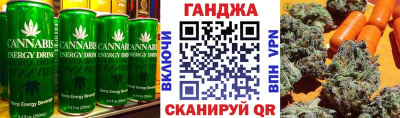 Печенье с ТГК конопля  Гороховец 
