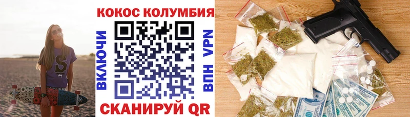 Cocaine 98%  гидра рабочий сайт  Гороховец  даркнет сайт 