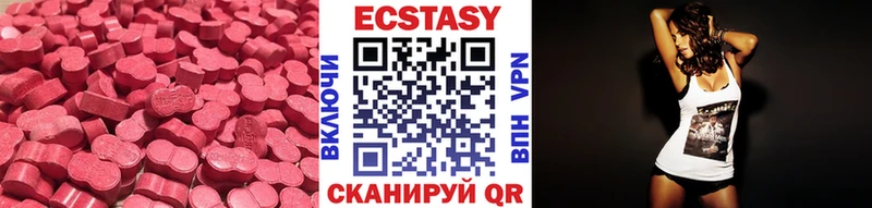 ЭКСТАЗИ Дубай  где найти   Гороховец 