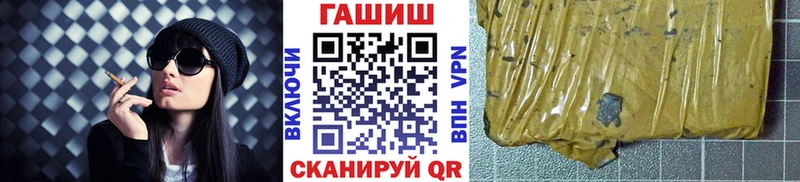 ГАШ VHQ  Гороховец 