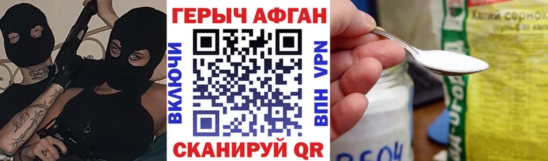 магазин  наркотиков  kraken   ГЕРОИН гречка  Гороховец 
