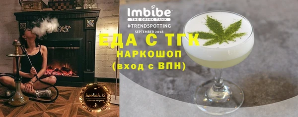 таблы Богородицк