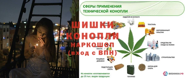 бутират Бугульма