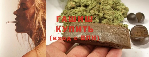 бутират Бугульма