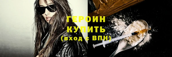 таблы Богородицк
