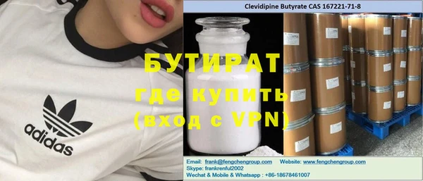 таблы Богородицк