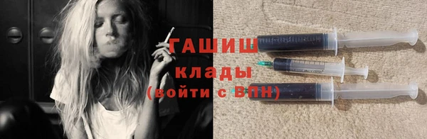 МДМА Богородск