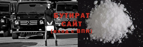 бутик Бронницы