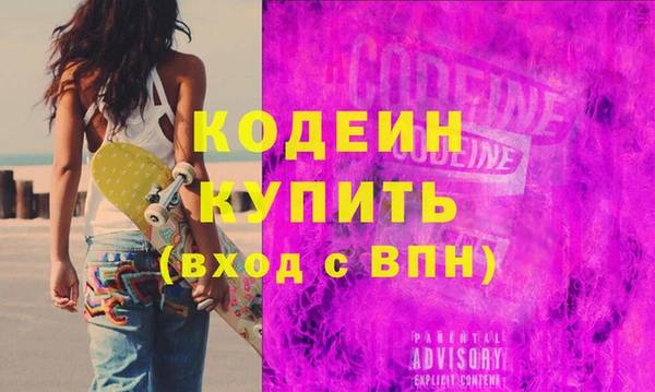 таблы Богородицк