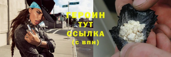 таблы Богородицк