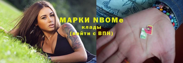 бутират Бугульма