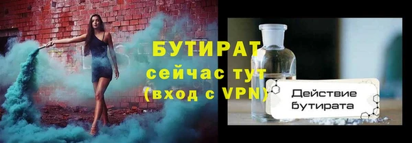 spice Бородино
