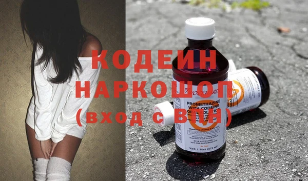 МДМА Богородск