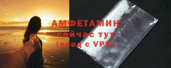 бутик Бронницы