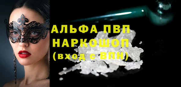 бутират Бугульма