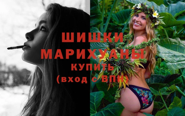 МДМА Богородск