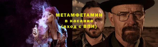 МДМА Богородск