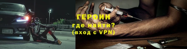 spice Бородино