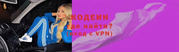 МДМА Богородск
