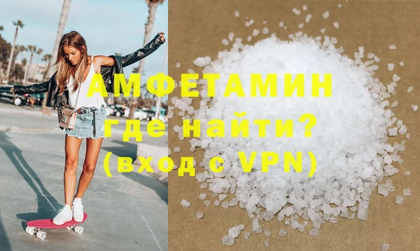 МДМА Богородск