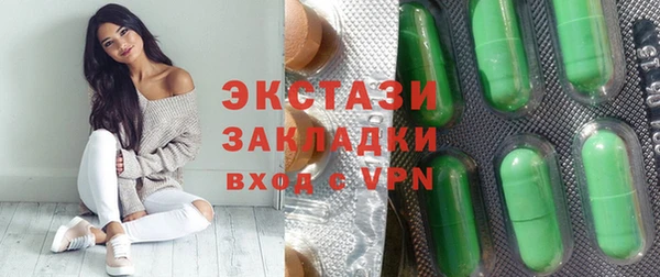 бутик Бронницы