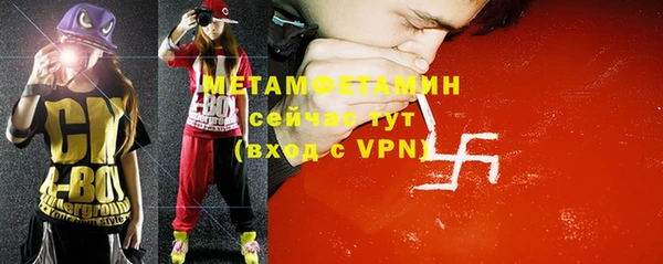 бутират Бугульма