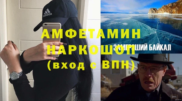 спайс Богданович