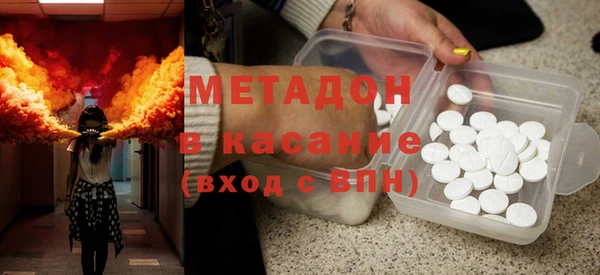 бутик Бронницы