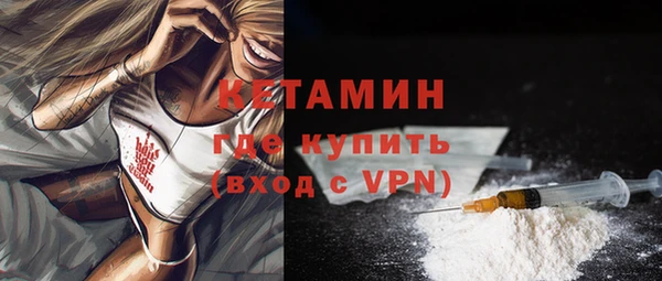 бутик Бронницы