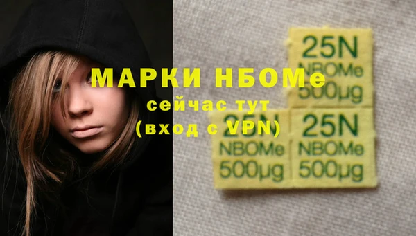 бутик Бронницы