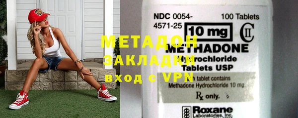 бутират Бугульма