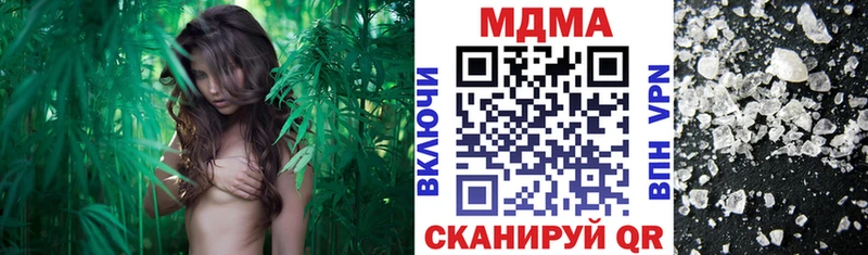 продажа наркотиков  Гороховец  MDMA Molly 