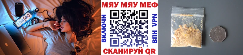 Мефедрон мука  Гороховец 