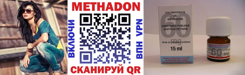 МЕТАДОН кристалл  Гороховец 