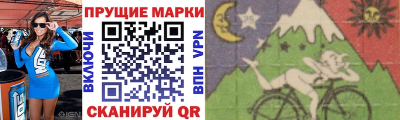 Марки 25I-NBOMe 1500мкг  blacksprut ONION  Гороховец 