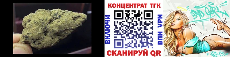 Дистиллят ТГК вейп  hydra   Гороховец 