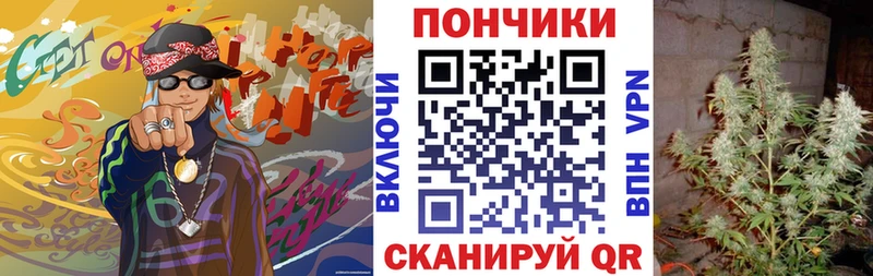 Бошки Шишки марихуана Гороховец